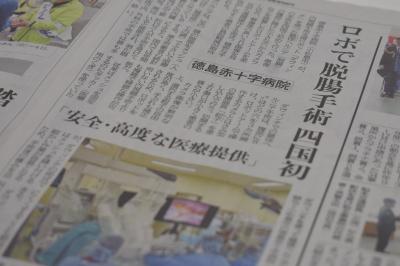 新聞記事画像